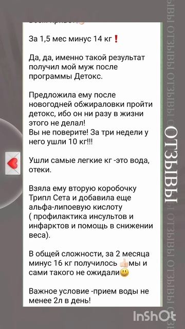 #лишнийвес. #худеемдома #бнздиет #весы #сибирскоездоро? смотреть онлайн