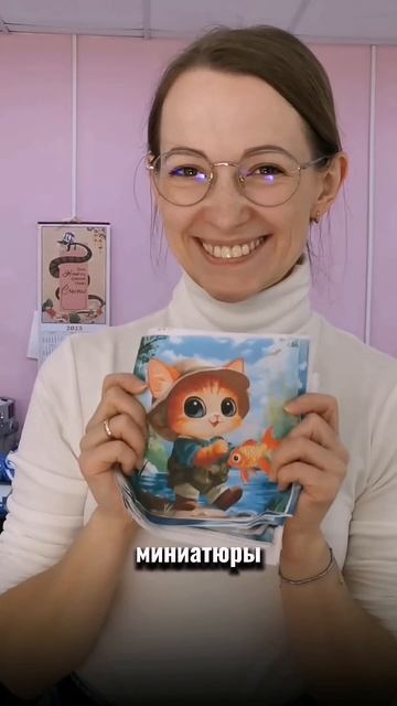 Подпишись! Шьем бортики, которые полюбит твой малыш ✨