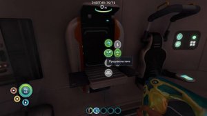 Прохождение Subnautica 1 часть  ( Пещерная сера )