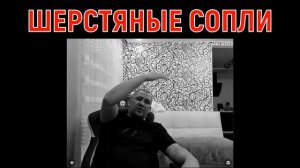Дмитрий Серов про Ваську Камбалу / Хочу пожрать тв / По?