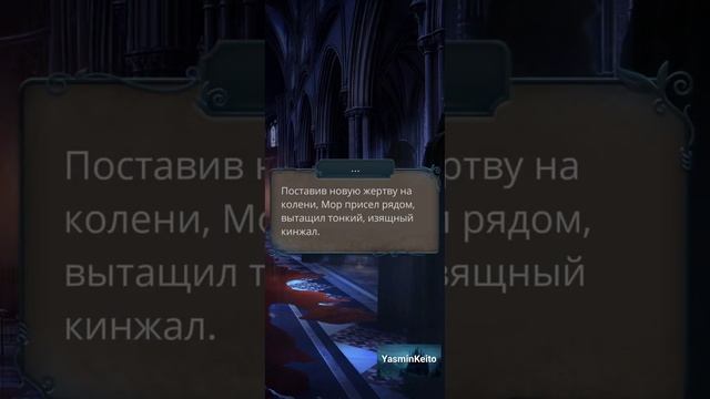 Одри и культ Зверя.Рафаил спасает Одри.1 сезон 10 серия.? смотреть онлайн