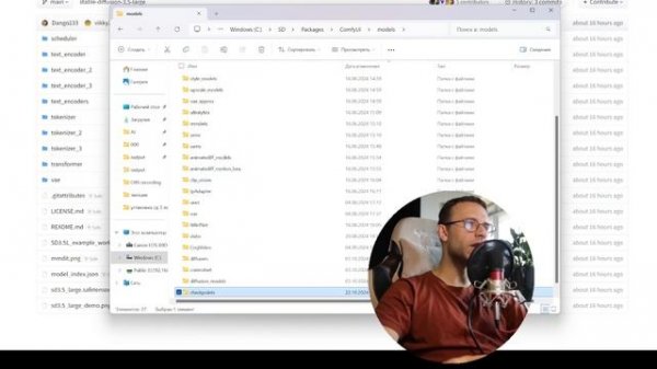 Как установить Stable Diffusion 3.5 Large и Turbo на компьютер? Пошаг