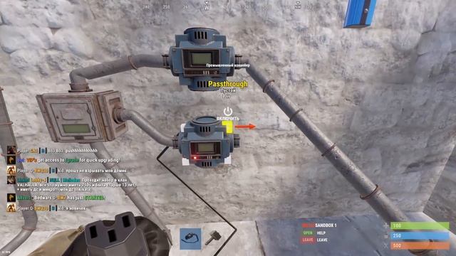 гайд на подключение электро печей в rust смотреть онлайн