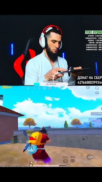 Там AWM есть братан☠️🤯 #рек #топ #лайк #стрим #чечня #па? смотреть онлайн