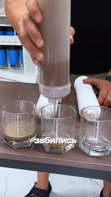 Чистая вода дома - это классно!Но только если фильтр ра смотреть онлайн