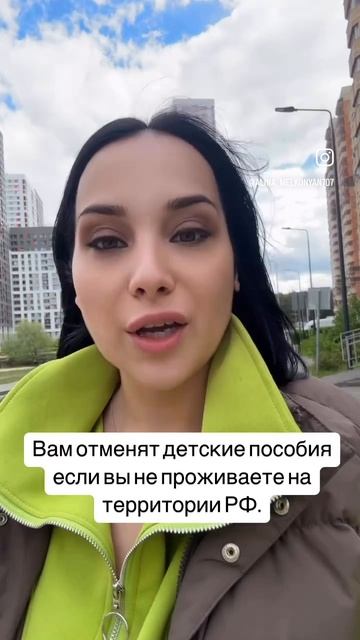 Детские пособия