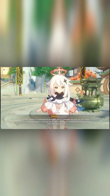 Паймон и чайник бабули Пин! Genshin Impact #shorts смотреть онлайн