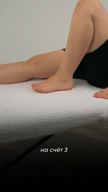 ЛФК при травме коленного сустава #massage смотреть онлайн