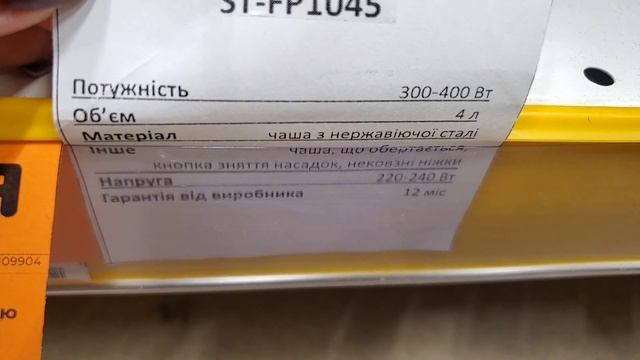 Аврора.🌿Кухонна техніка.💫Фен,машинка🌿 для стрижки, смотреть онлайн