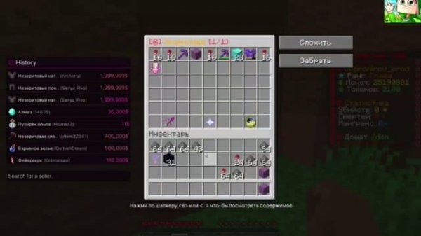 💬Играю с лучший Автобай Delta Client💬