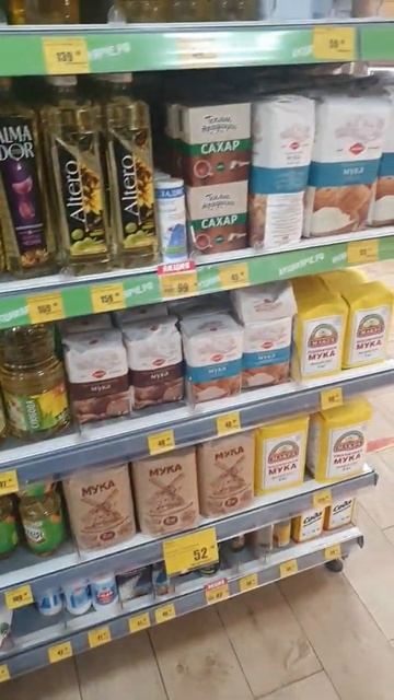 Инфляция на продукты первой необходимости #shorts смотреть онлайн