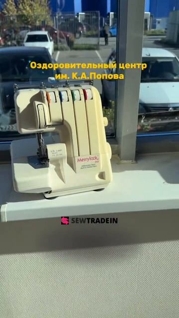 Греются машины с историей☀️у нас на сайте Sewtradein.ru. Ус?