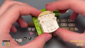 Собираем зайчика из конструктора QBRIX KIDS - детские конструкторы с видеоинструкцией
