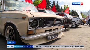 В Нальчике представили парад старинных авто