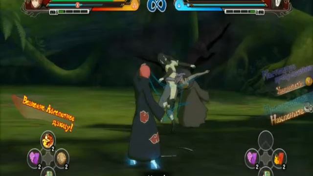 Naruto Shippuden Ultimate Ninja Storm Revolution (Зло 21 века). смотреть онлайн