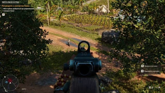 Far Cry 6 - прохождение [02] ПК русские субтитры