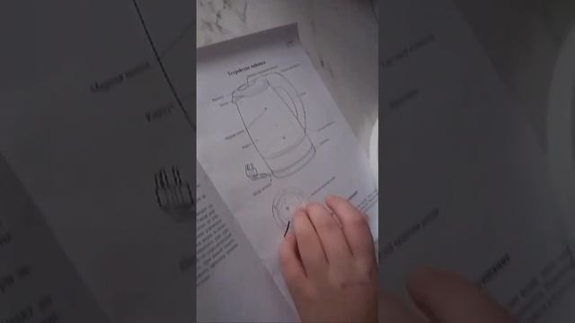 Обзор чайник Kitfort KT-6167 #kitfort #обзор #китфорт #распаковка смотреть онлайн