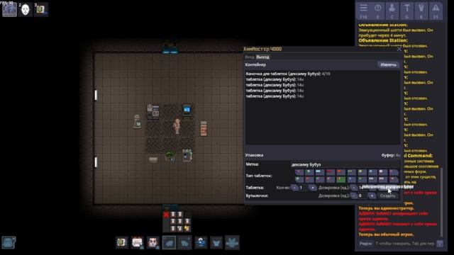 Химия для чайников! Ss14