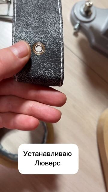 Ремень давно стал незаменимым аксессуаром завершающи