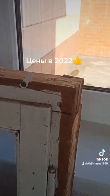 Треш #стройматериалы #своимируками #ржака #угар #прико? смотреть онлайн