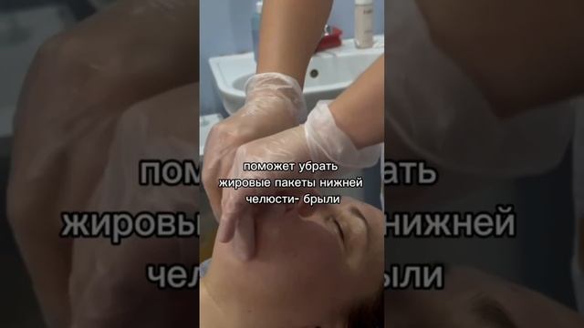 Буккальный массаж лица #массажистобразование #массаж смотреть онлайн