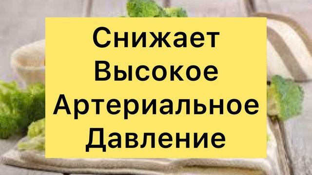 ЕШЬ и ХУДЕЙ! Какие Продукты СНИЖАЮТ ВЕС? смотреть онлайн