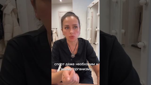 Спорт и лишний вес смотреть онлайн