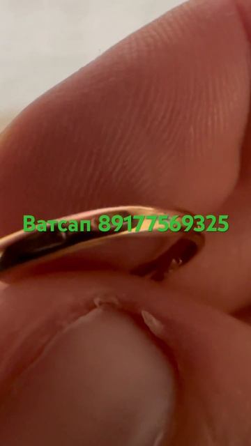 Редкое золотое кольцо с бриллиантами СССР, вес 2.96 грам смотреть онлайн