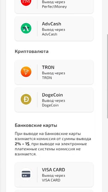 Заработок денег на телефоне сай на заработок в коммен? смотреть онлайн