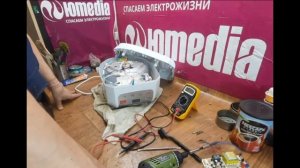 Мультиварка PHILIPS | Не включается