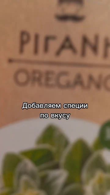 Гнёзда с фаршем в духовке 🍝 Пробуйте❤️ #готовимдома смотреть онлайн