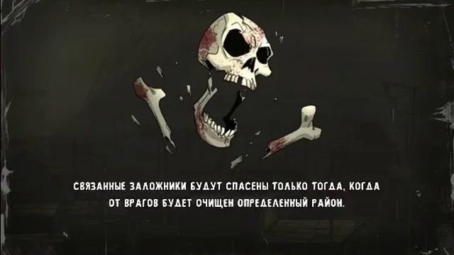 Shank 2 Прохождение 2 часть 12