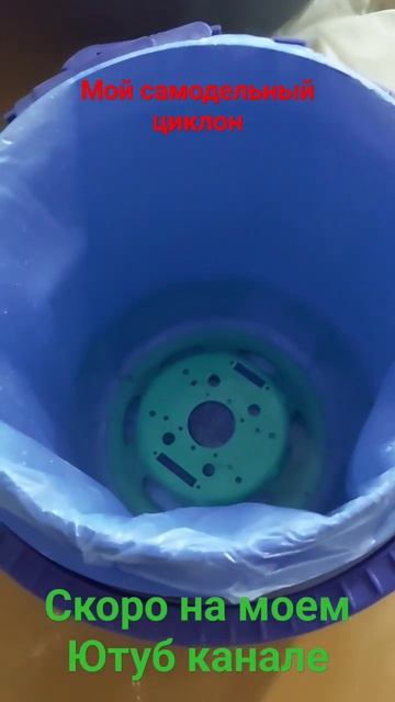 Циклон для улавливания строительной пыли смотреть онлайн