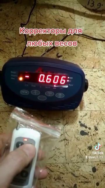 Пульт корректор для авто и остальных весов смотреть онлайн