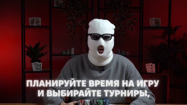 ТОП 10 правил ПОКЕРА который должен знать КАЖДЫЙ / Прав?