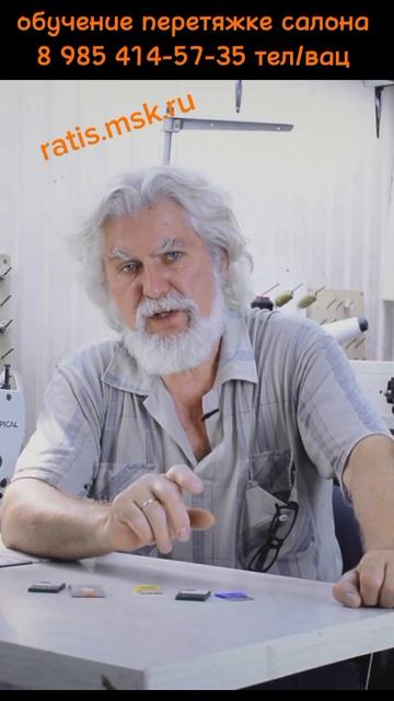 ч 2 Маркировка игл для промышленных швейных машин с дв?