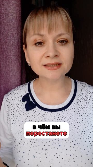 Как помочь близкому человеку снизить вес? #диетолог #п? смотреть онлайн