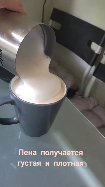 Делаем капучино как в кофейне с вспенивателем молока K смотреть онлайн