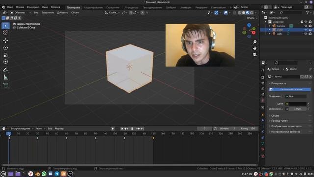 Как отрендерить простейшую анимацию в Blender - спидран смотреть онлайн
