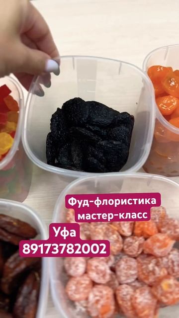 Как правильно хранить сухофрукты дома в холодильнике смотреть онлайн