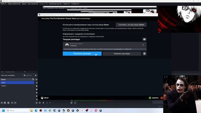 The First Berserker Khazan Demo прохождение 1 часть смотреть онлайн