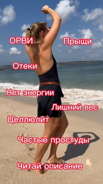 Сбросить вес. Убрать живот. Похудеть. Пиши ВЕС в коммен смотреть онлайн