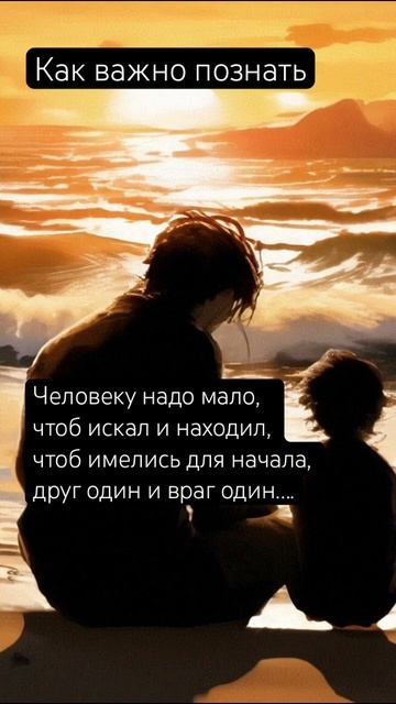 Принятие своей жизни начинается с других людей #любов? смотреть онлайн