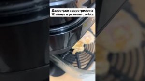 Утиное филе в аэрогриле.Получилось очень сочно и вкус?