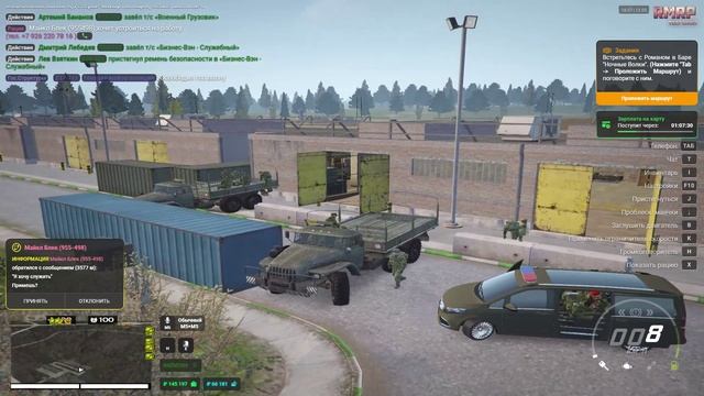 Нарушение от игрока.