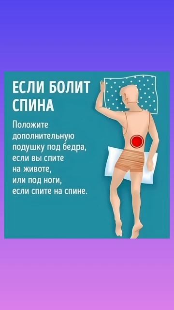 #польза #массаж #полезное #полезнознать смотреть онлайн