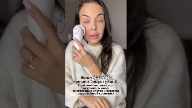 Отзыв на Luxlifting Premium