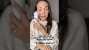 Отзыв на Luxlifting Premium