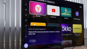 УЛУЧШЕНИЕ ХОРОШЕГО! Обзор ТВ Станции 2 QLED – новый сред?