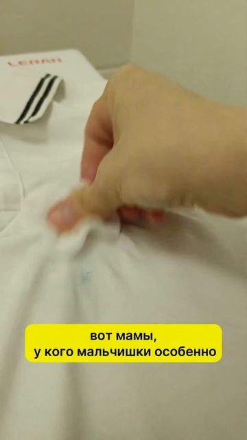 Чем оттереть пятна от ручки на белых рубашек? смотреть онлайн